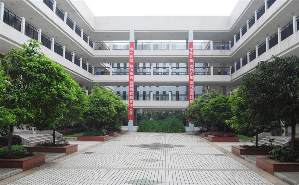 香城中學的學費是多少錢？