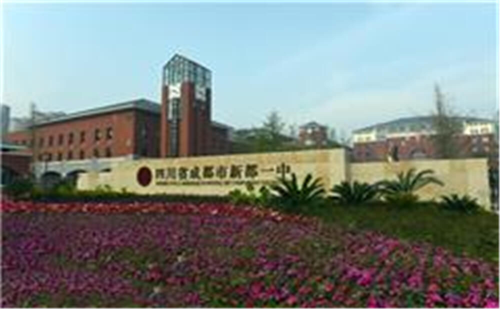 新都一中近三年的錄取分?jǐn)?shù)是多少分？