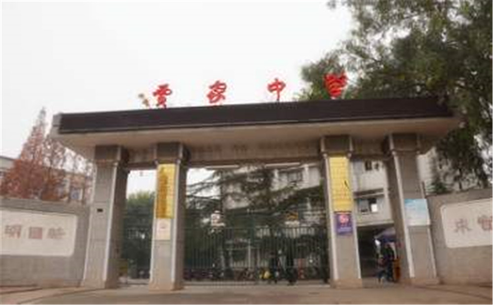 賈家中學的學費是多少？