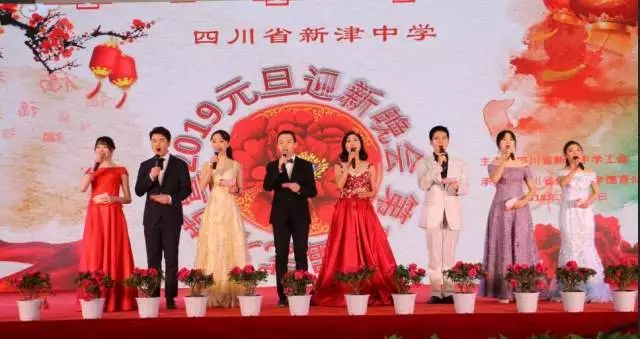 新津中學近三年的錄取分數(shù)線是多少？