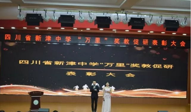 新津中學(xué)2020年的招生標(biāo)準(zhǔn)是什么？
