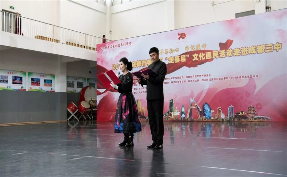 2020年成都市第三中學(xué)計(jì)劃招多少人？