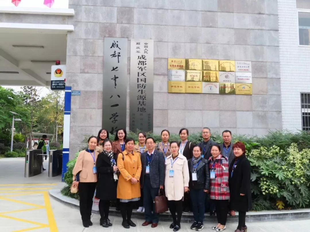 2020年成都七中八一學(xué)校計(jì)劃招多少人？"image.png"