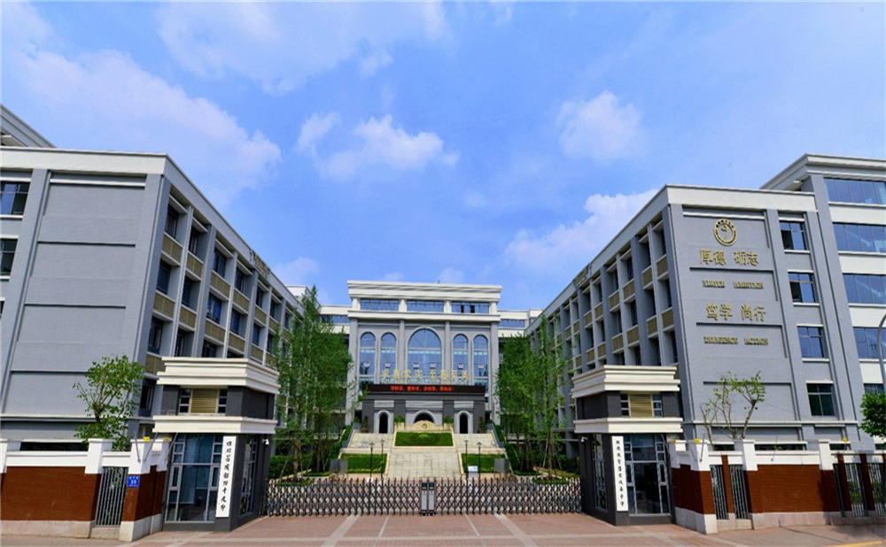 2020年成都市第四十九中學計劃招多少人？