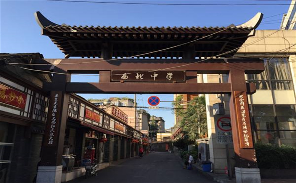 成都市西北中學(xué)的錄取分?jǐn)?shù)是多少？