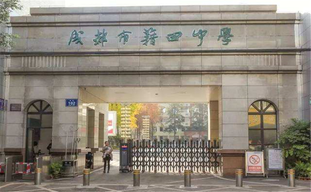 成都市籍田中學的錄取分數(shù)是多少？