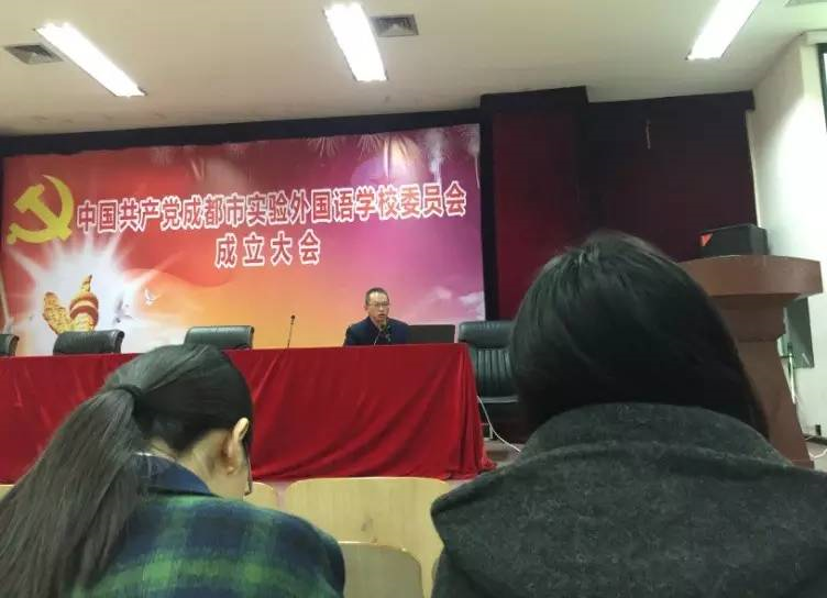 2020年成都實(shí)驗(yàn)外國語學(xué)校計(jì)劃招多少人？