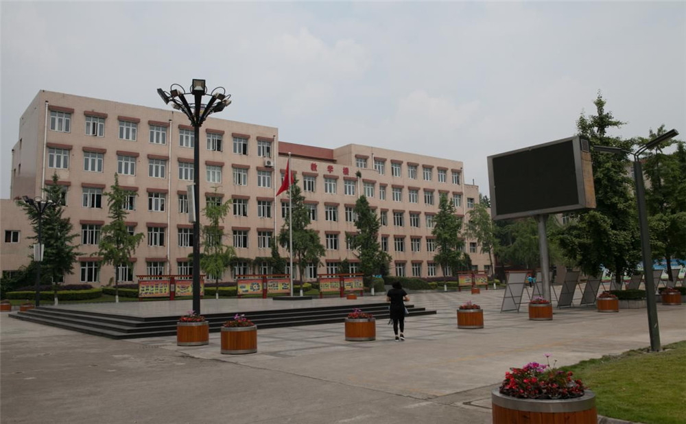成都市華陽中學(xué)高中一年的學(xué)費(fèi)是多少？