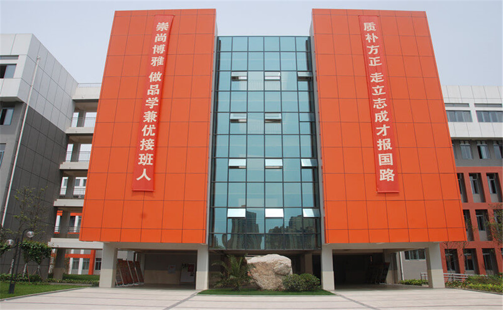 成都航天中學(xué)高中一年的學(xué)費(fèi)是多少？