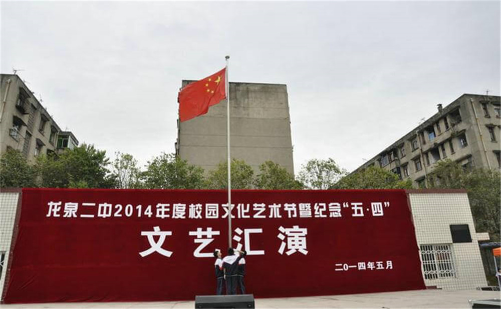 龍泉二中高中一年的學(xué)費(fèi)是多少？