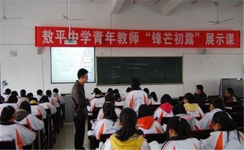 2020年敖平中學(xué)計(jì)劃招多少人？