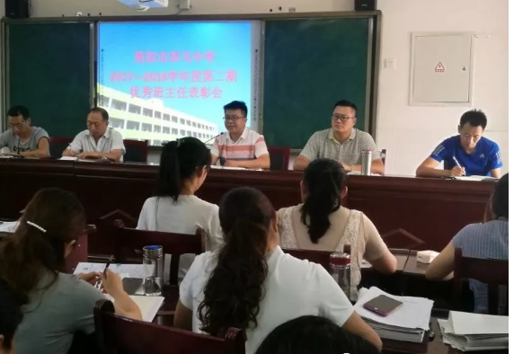 2020年養(yǎng)馬中學(xué)計(jì)劃招多少人？