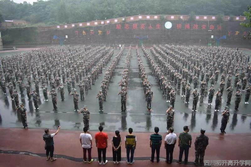 2020年石橋中學(xué)計劃招多少人？"image.png"