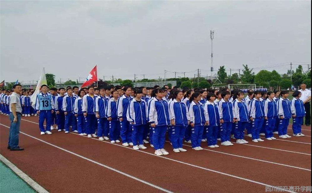 青城山高級中學錄取分數(shù)是多少？