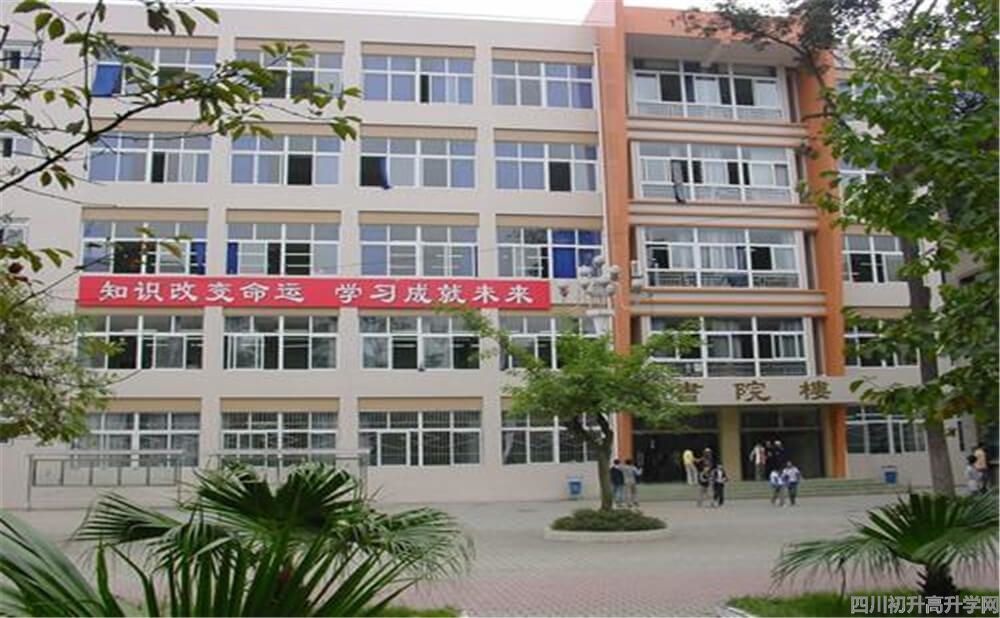 新都二中的住宿怎么樣？