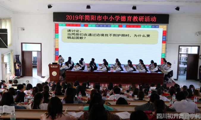 2020年陽安中學(xué)計劃招多少人？"image.png"