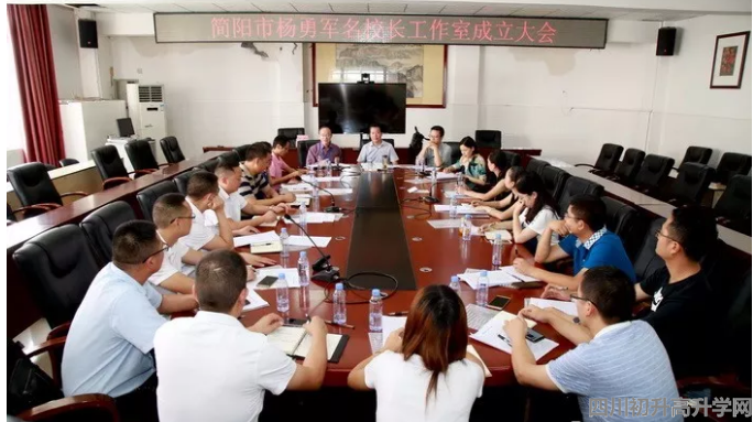 2020年簡陽中學(xué)計(jì)劃招多少人？