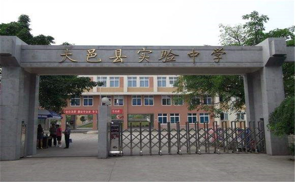 大邑縣實驗中學(xué)的宿舍怎么樣？