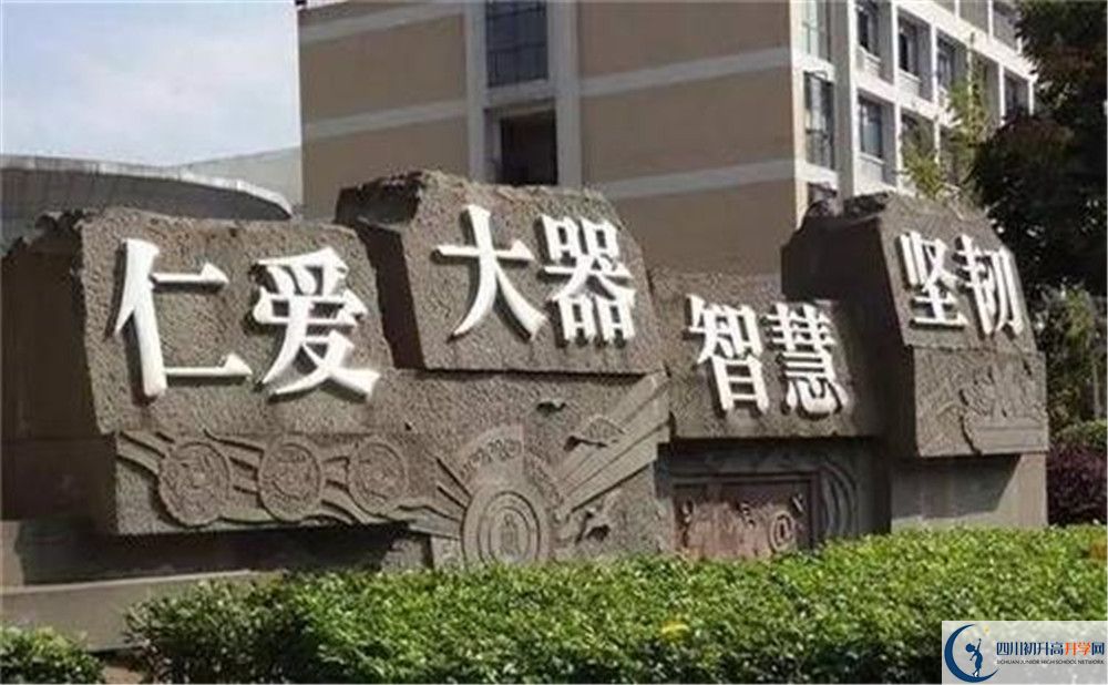 成都樹(shù)德協(xié)進(jìn)中學(xué)高中本部的錄取分?jǐn)?shù)是多少？
