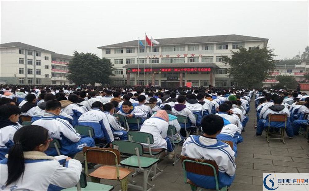 2020年淮口中學(xué)初升高的學(xué)費是多少？