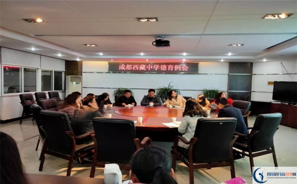 成都西藏中學(xué)高中部的錄取分?jǐn)?shù)是多少？
