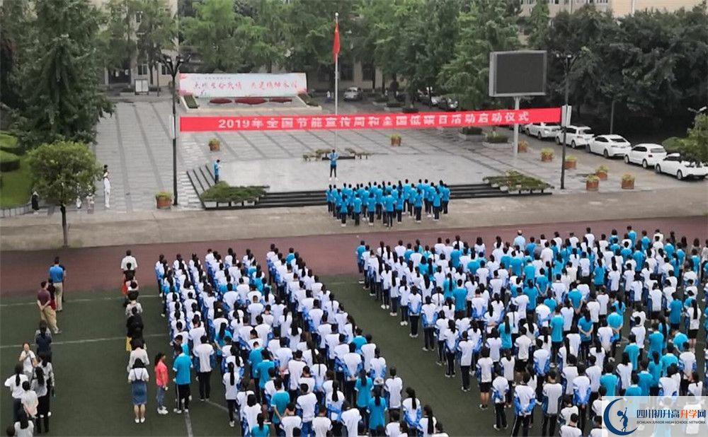 成都西藏中學實驗班怎么樣？