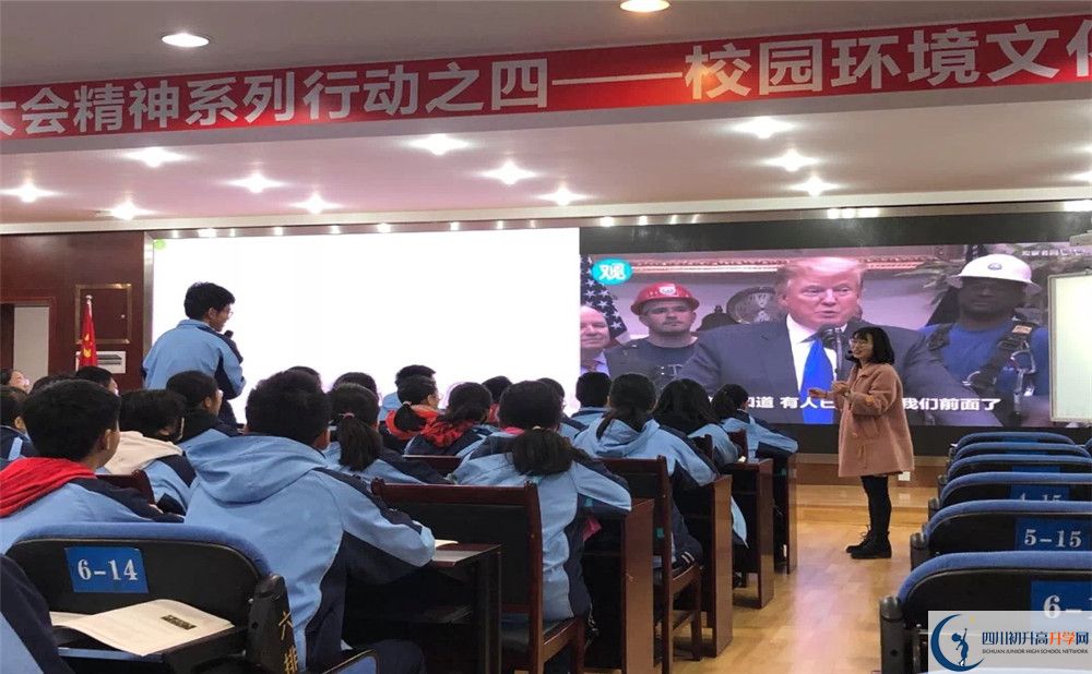 2020年成都市西北中學(xué)的報名條件是什么？