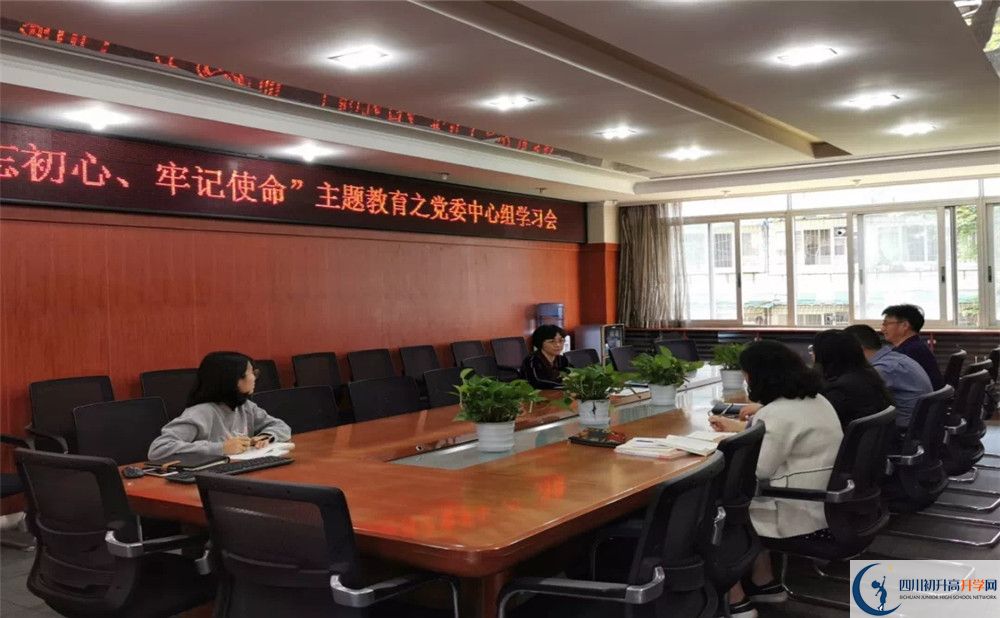 成都市西北中學初升高的學費是多少？