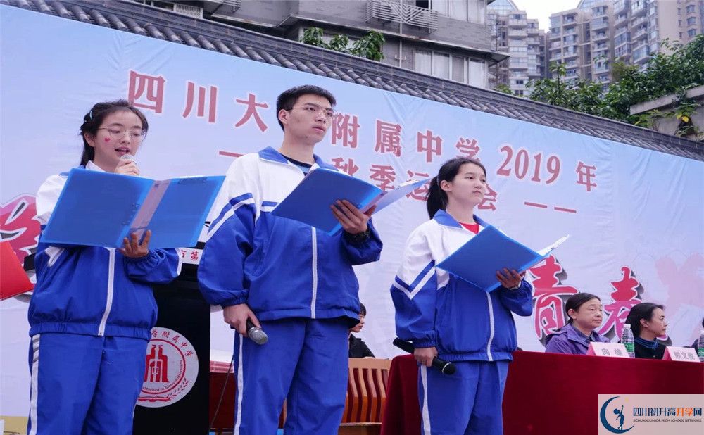 成都十二中高中部的錄取分?jǐn)?shù)是多少？