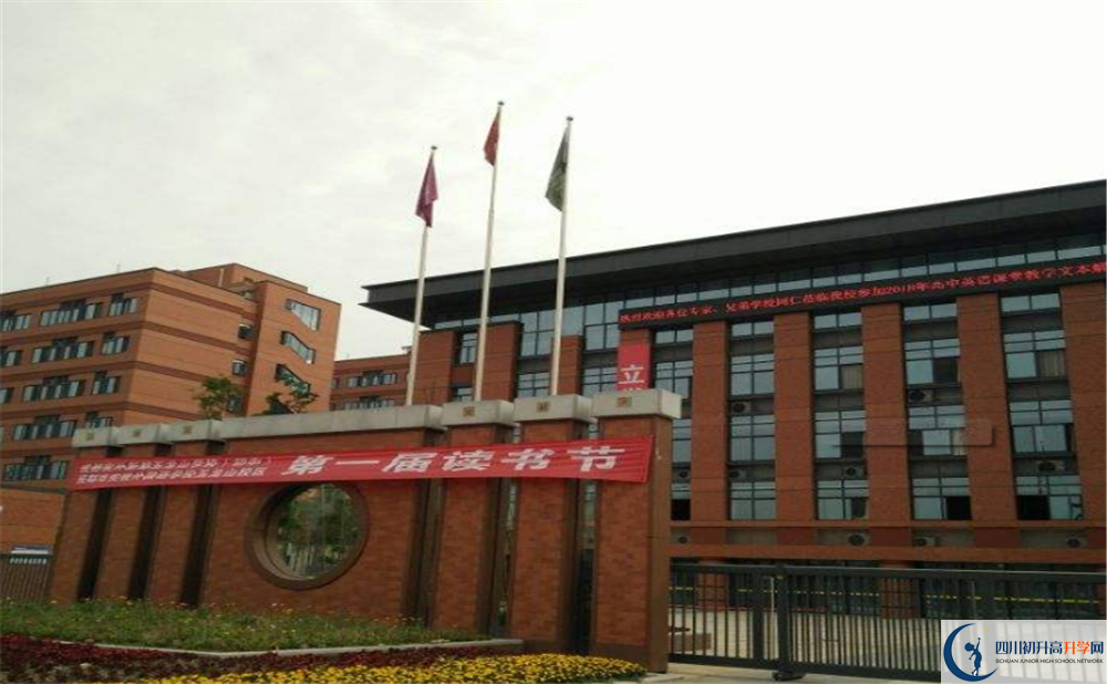 2020成都實外新都五龍山學校的升學率有多少？