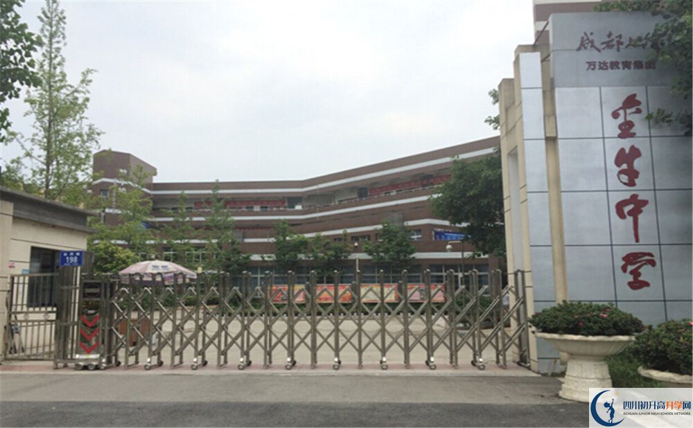 2020年金牛中學(xué)報(bào)名條件是什么？