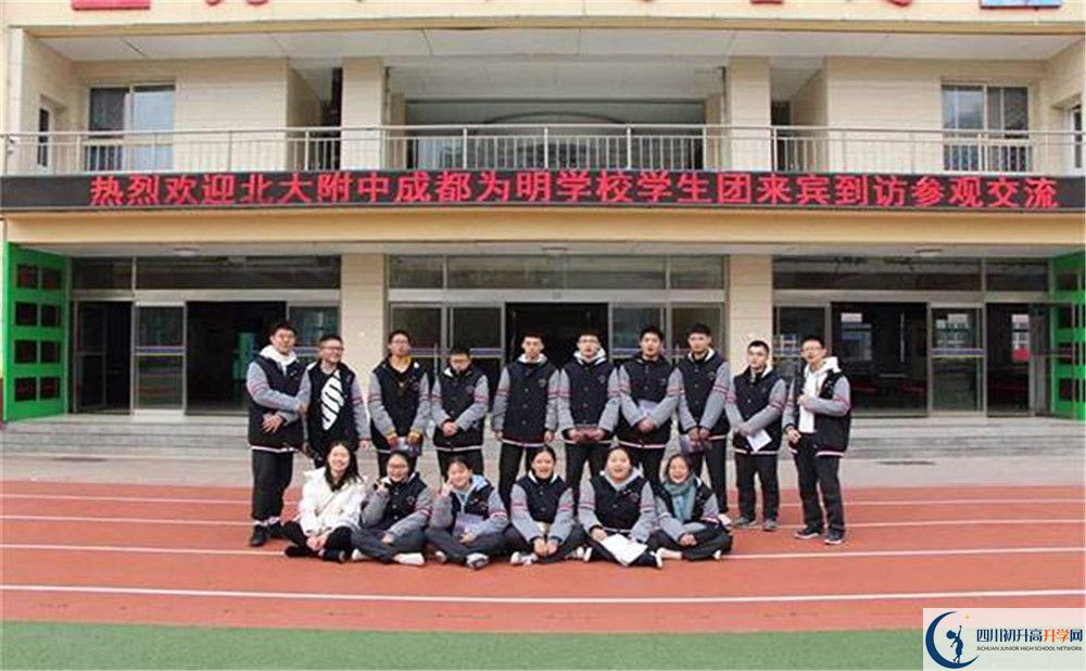 2020年成都南開(kāi)為明學(xué)校報(bào)名條件是什么？