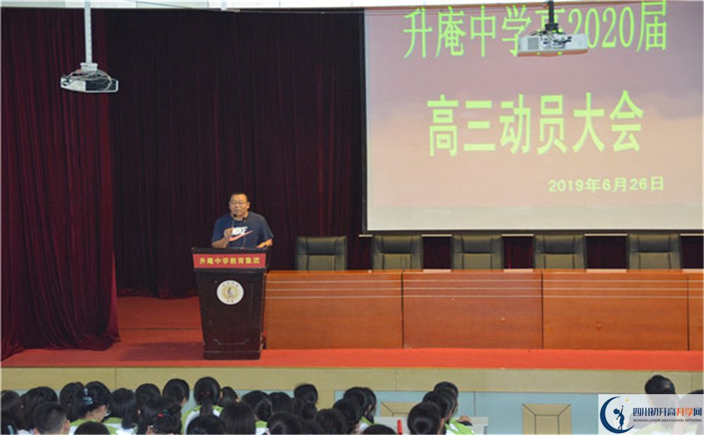 升庵中學(xué)高中本部的錄取分?jǐn)?shù)是多少？