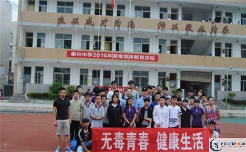 2020年泰興中學(xué)報名的條件是什么？
