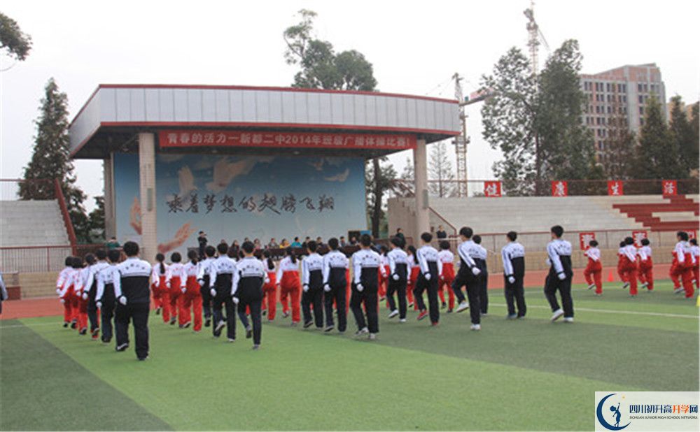 新都二中的實(shí)驗(yàn)班怎么樣？