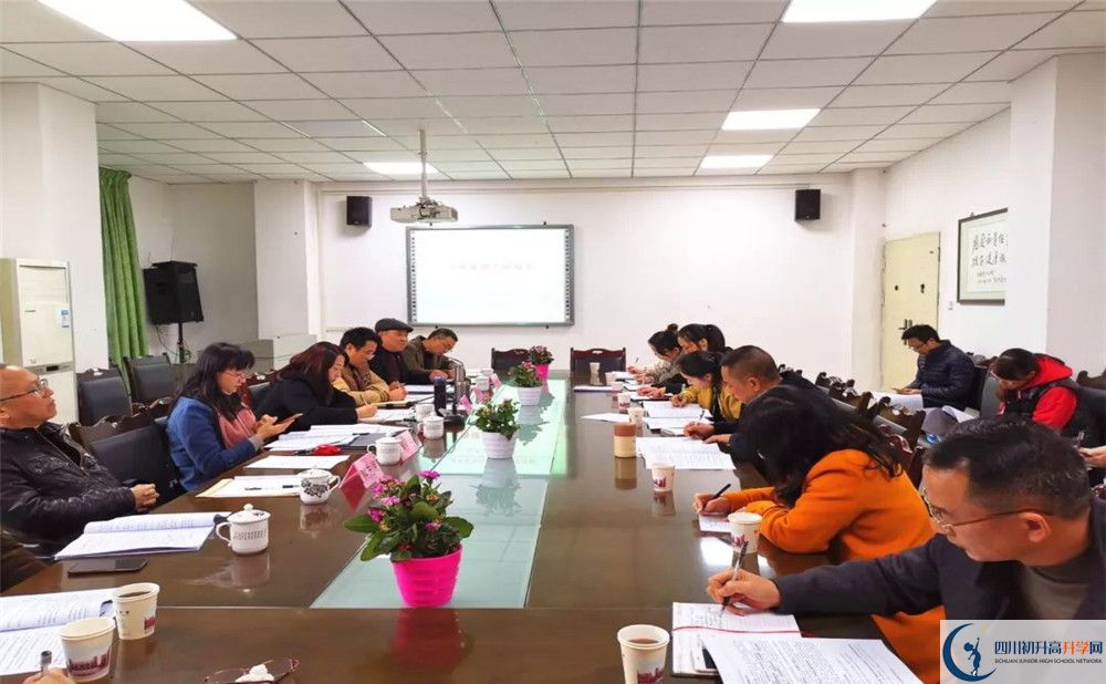2020年川化中學報名條件是什么？