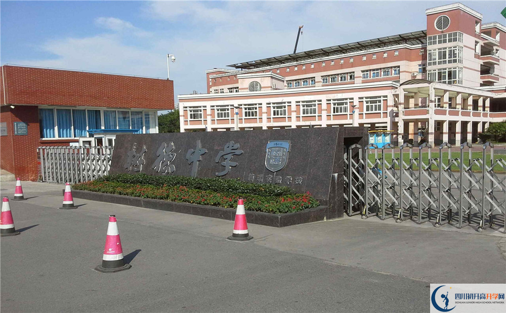 2020樹德博瑞實(shí)驗(yàn)學(xué)校初升高的學(xué)費(fèi)是多少？