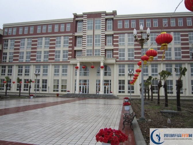 2020四川師范大學(xué)附屬第三實驗中學(xué)的報名條件是什么？