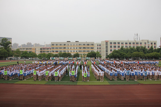 2020大邑縣實驗中學(xué)的報名條件是什么？