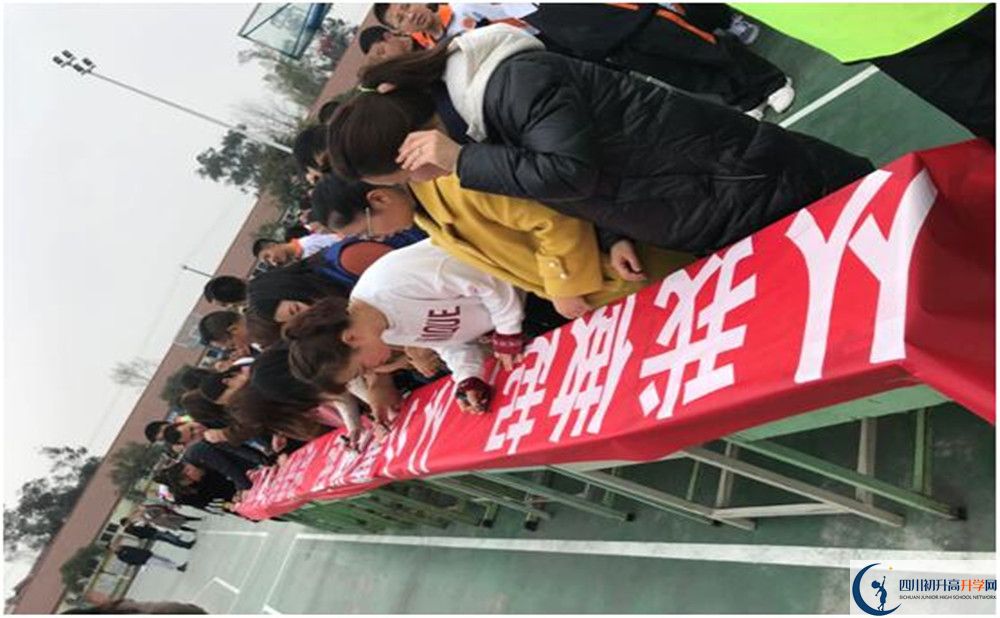 2020年強(qiáng)項實驗中學(xué)報名的條件是什么？