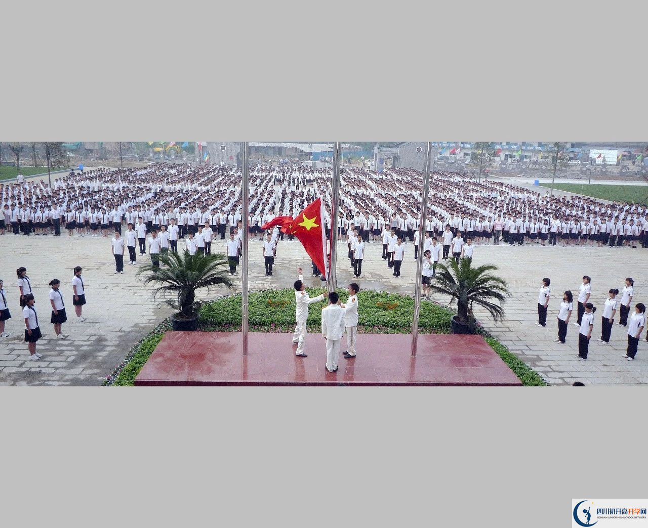 2020安仁中學的報名條件是什么？