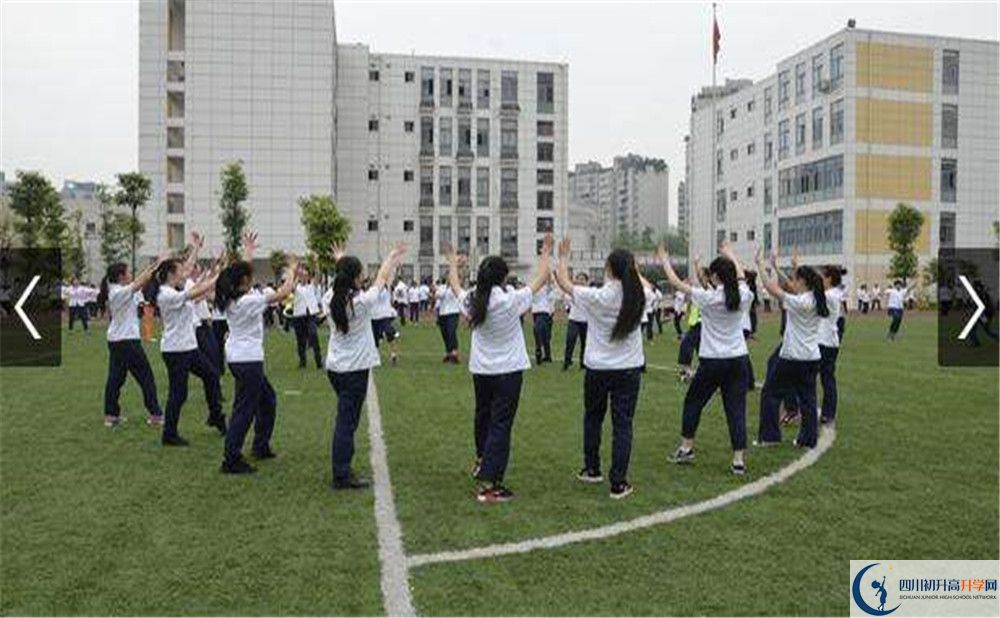 成都市第三中學(xué)的學(xué)費(fèi)收費(fèi)標(biāo)準(zhǔn)是多少？