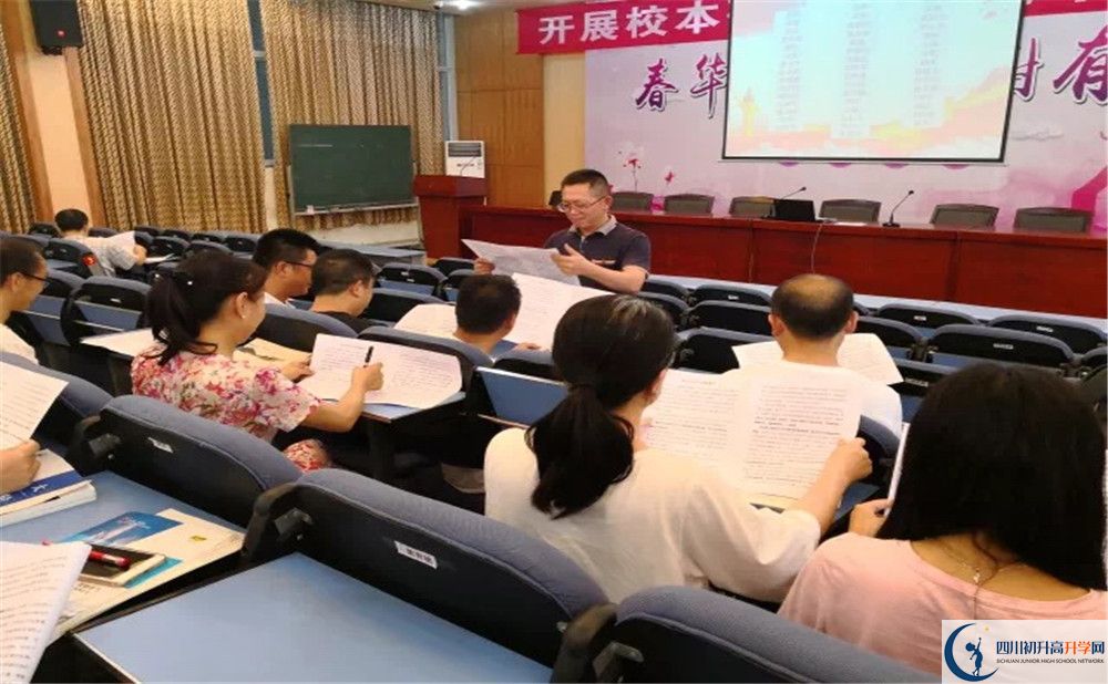 成都市田家炳中學(xué)的升學(xué)率是多少？