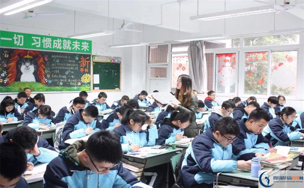 成都市鹽道街中學(xué)是怎么樣的學(xué)校？