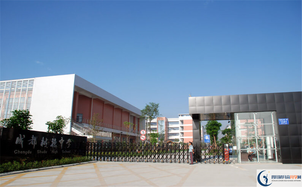 成都樹德中學(xué)光華校區(qū)的升學(xué)率有多少？