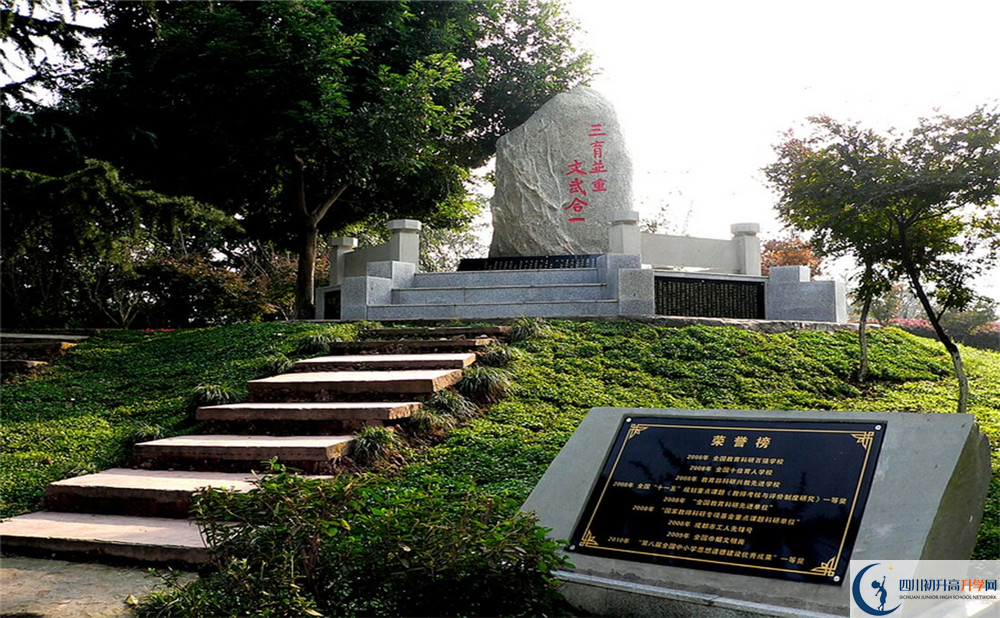 成都市龍泉中學(xué)的升學(xué)率是多少？