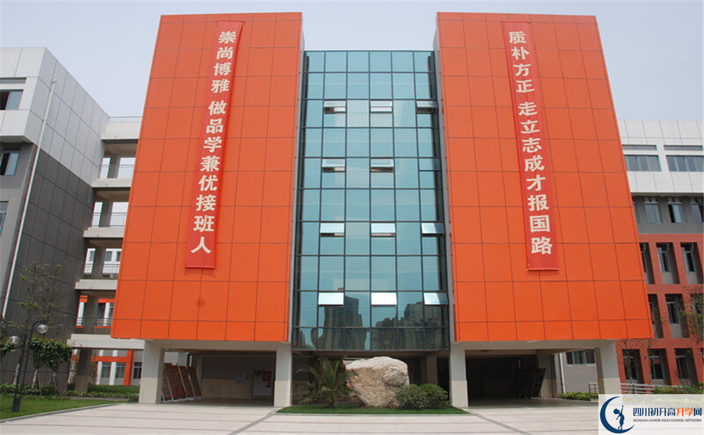 成都航天中學的收費標準是多少？