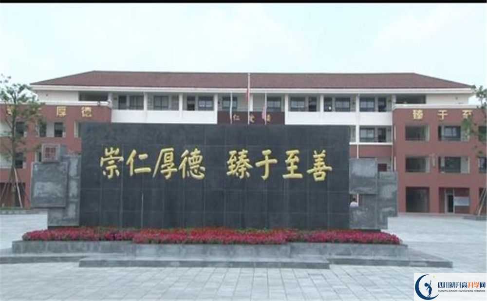 2020邛崍一中初升高的學(xué)費(fèi)是多少？