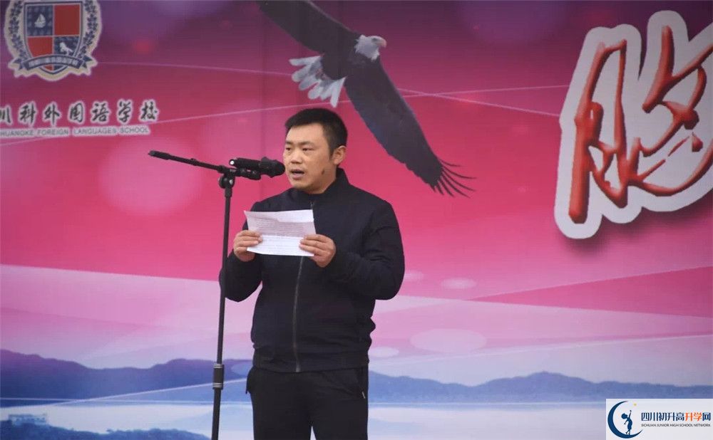川科外國語學(xué)校的升學(xué)率有多少？