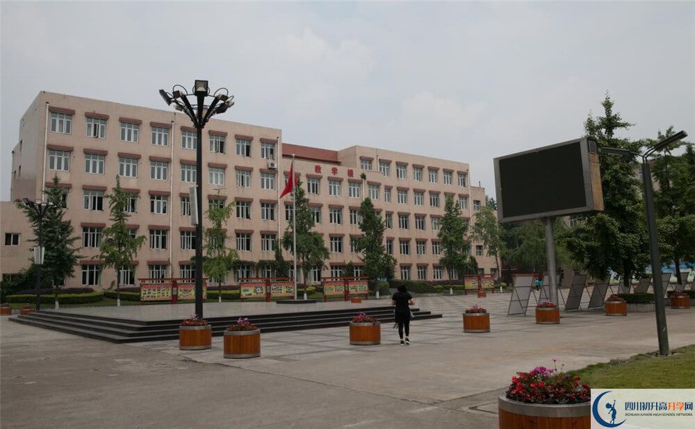 成都市華陽中學(xué)2020年分?jǐn)?shù)線是多少分？